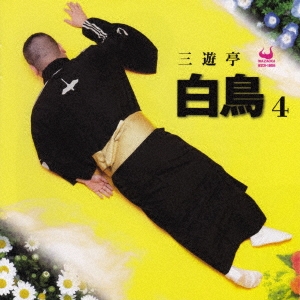 Image for 4571209360425-m