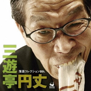 Image for 4571209360456-m