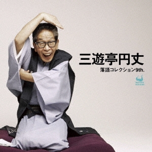 Image for 4571209360555-m