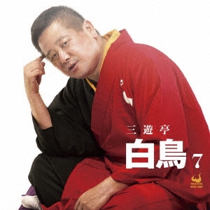 Image for 4571209360661-m