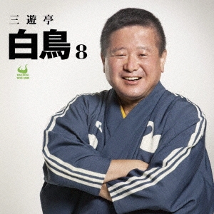 Image for 4571209360739-m