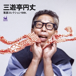 Image for 4571209360777-m