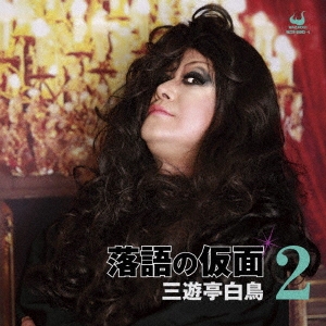 Image for 4571209360791-m