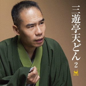 Image for 4571209360814-m