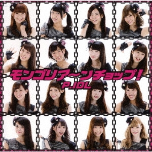 Image for 4571210181484-m