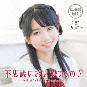 Image for 4571217143287-m