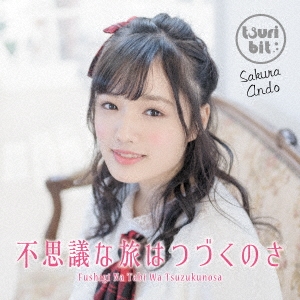 Image for 4571217143294-m