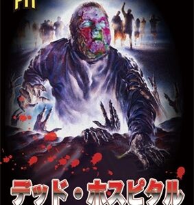 Image for 4571244176746-m