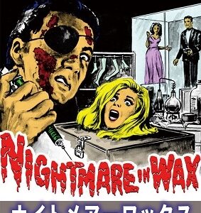 Image for 4571244176876-m