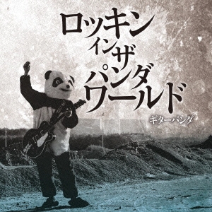 Image for 4571254290456-m