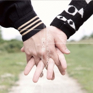 Image for 4571254290760-m