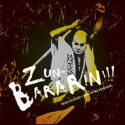 Image for 4571258150640-m