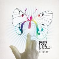 Image for 4571266200092-m