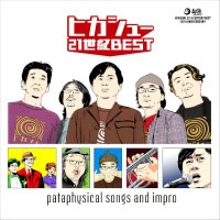 Image for 4571266200139-m