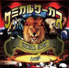 Image for 4571270920641-m