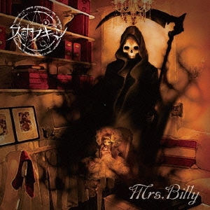 Image for 4571270931906-m