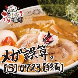 Image for 4571270933986-m