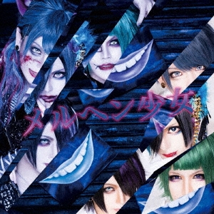 Image for 4571270937717-m