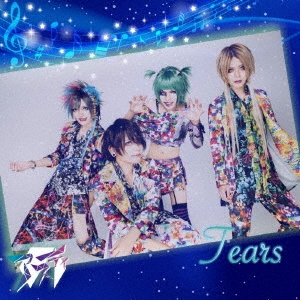 Image for 4571270937724-m