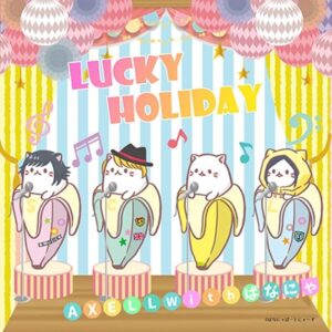 Image for 4571285923408-m