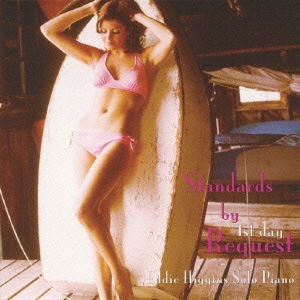 Image for 4571292514040-m