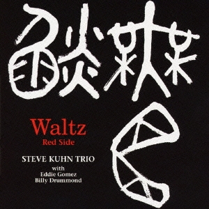 Image for 4571292514620-m