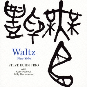 Image for 4571292514637-m