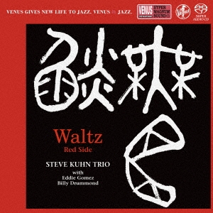 Image for 4571292519021-m