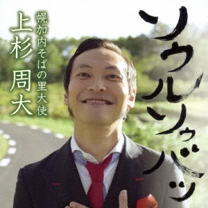 Image for 4571312370410-m