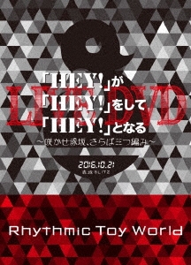 Image for 4571316560725-m