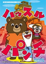 Image for 4571317711553-m