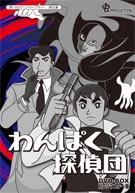 Image for 4571317711768-m