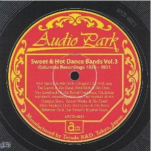 Image for 4571344220233-m