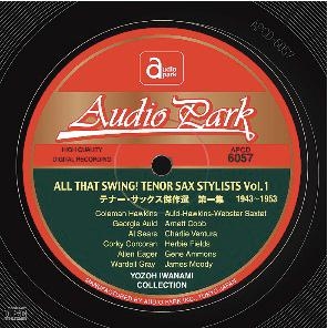 Image for 4571344220578-m