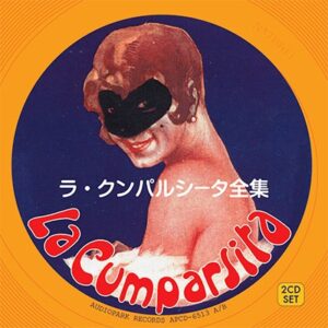 Image for 4571344223630-m