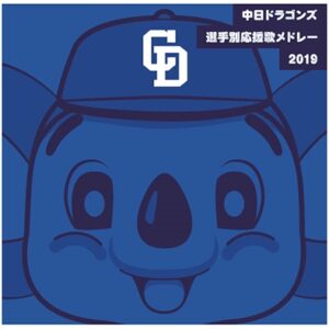 Image for 4571345970458-m