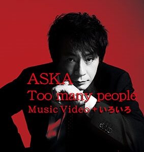 Image for 4571350361517-m