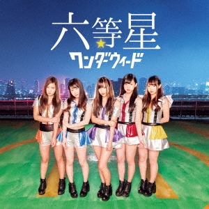 Image for 4571358170579-m