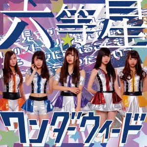 Image for 4571358170593-m