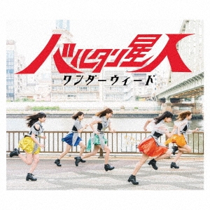 Image for 4571358170739-m