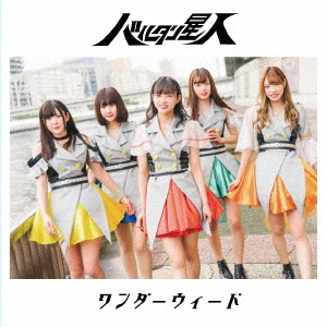 Image for 4571358170746-m