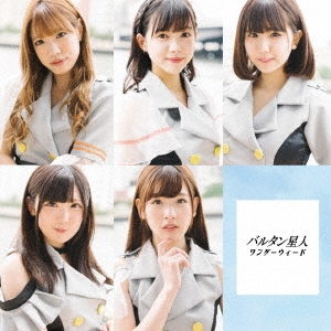 Image for 4571358170753-m