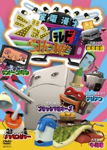 Image for 4571366480424-m
