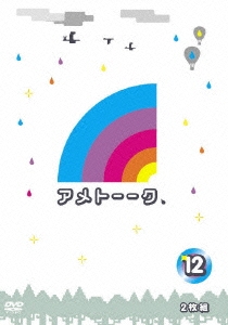 Image for 4571366480561-m