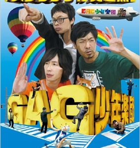 Image for 4571366481865-m