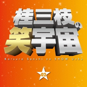 Image for 4571366482459-m