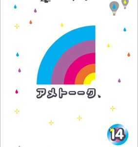 Image for 4571366482640-m