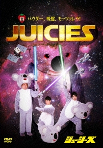 Image for 4571366484002-m