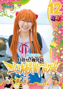 Image for 4571366484552-m