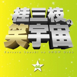 Image for 4571366485191-m